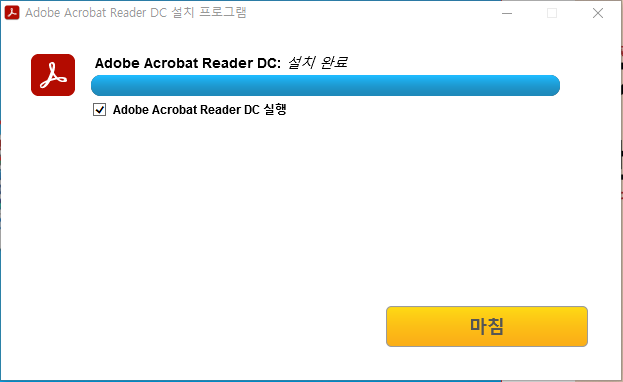 A3용지크기.포스터만들기.A4용지.분할인쇄.확대인쇄.Adobe Acrobat Reader.평가판사용
