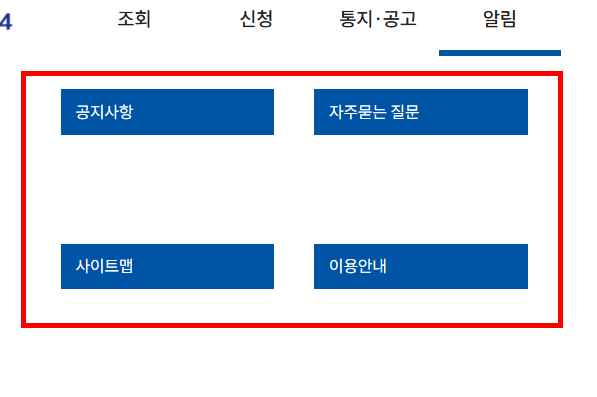과속 카메라 단속기준