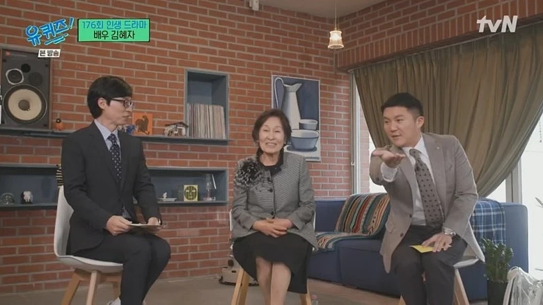 유 퀴즈 온 더 블럭 제작진과 이기연 PD 소개 관련 이미지