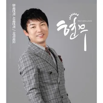 동에 번쩍 서에 번쩍 동해 번쩍 서해 번쩍 헷갈리는 올바른 표현 정리_24