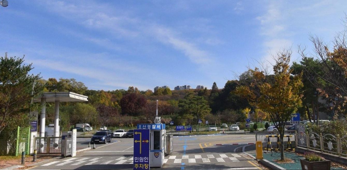 오산경찰서 민원실