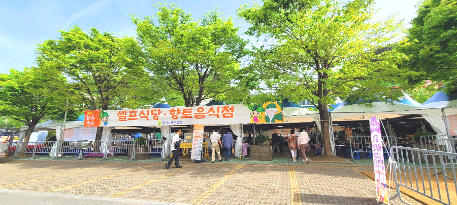 향토음식점