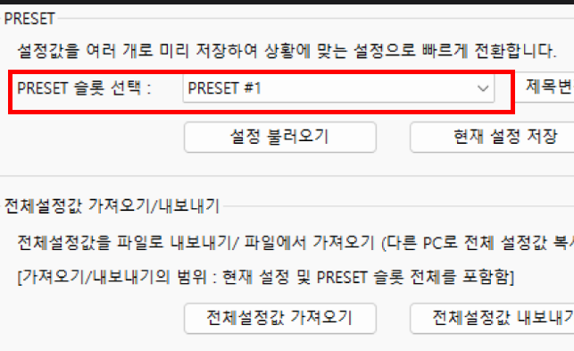 포토웍스 무료다운 및 이용방법
