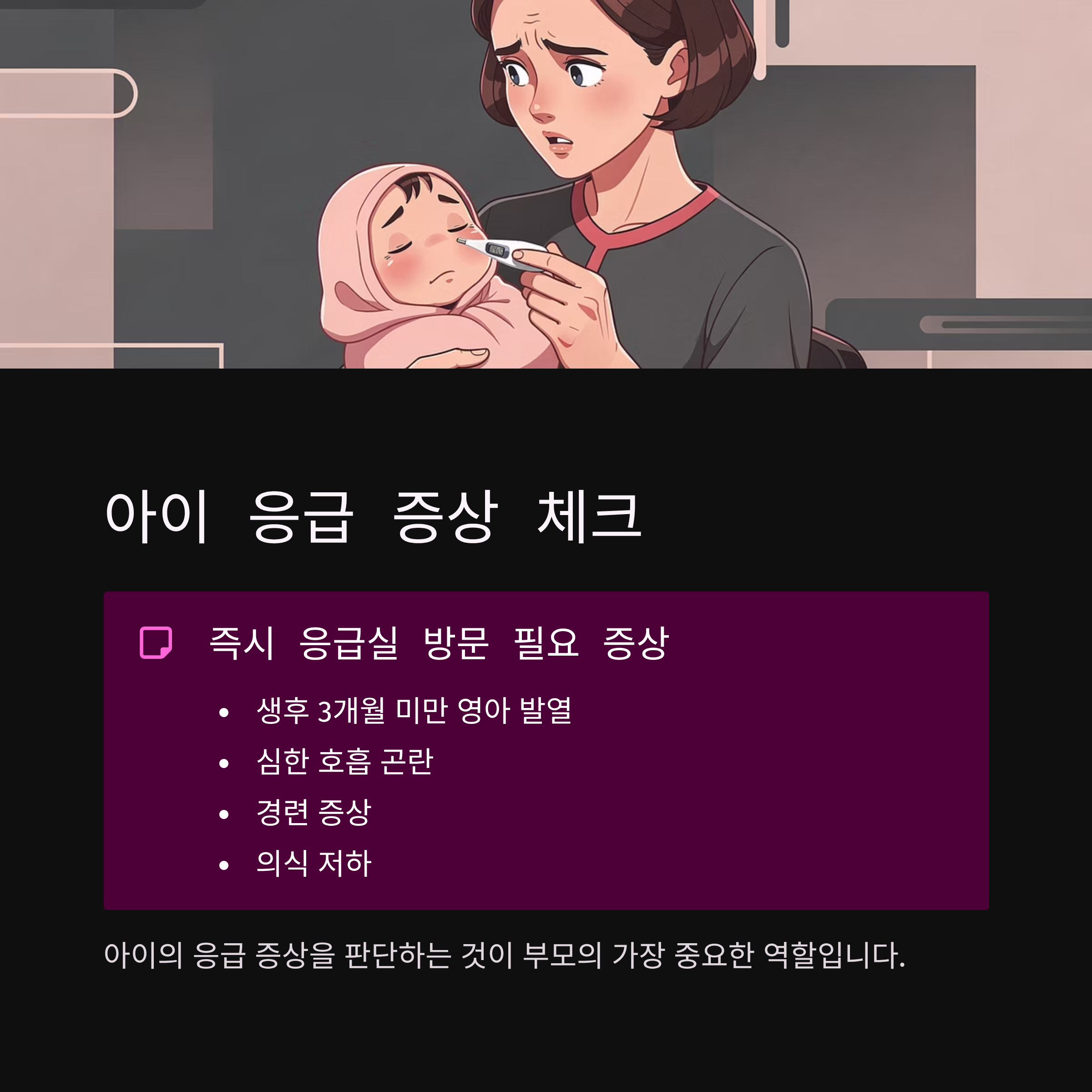 24시간 약국 조회