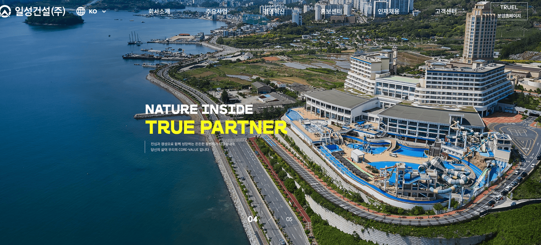 이재명 관련주 추천