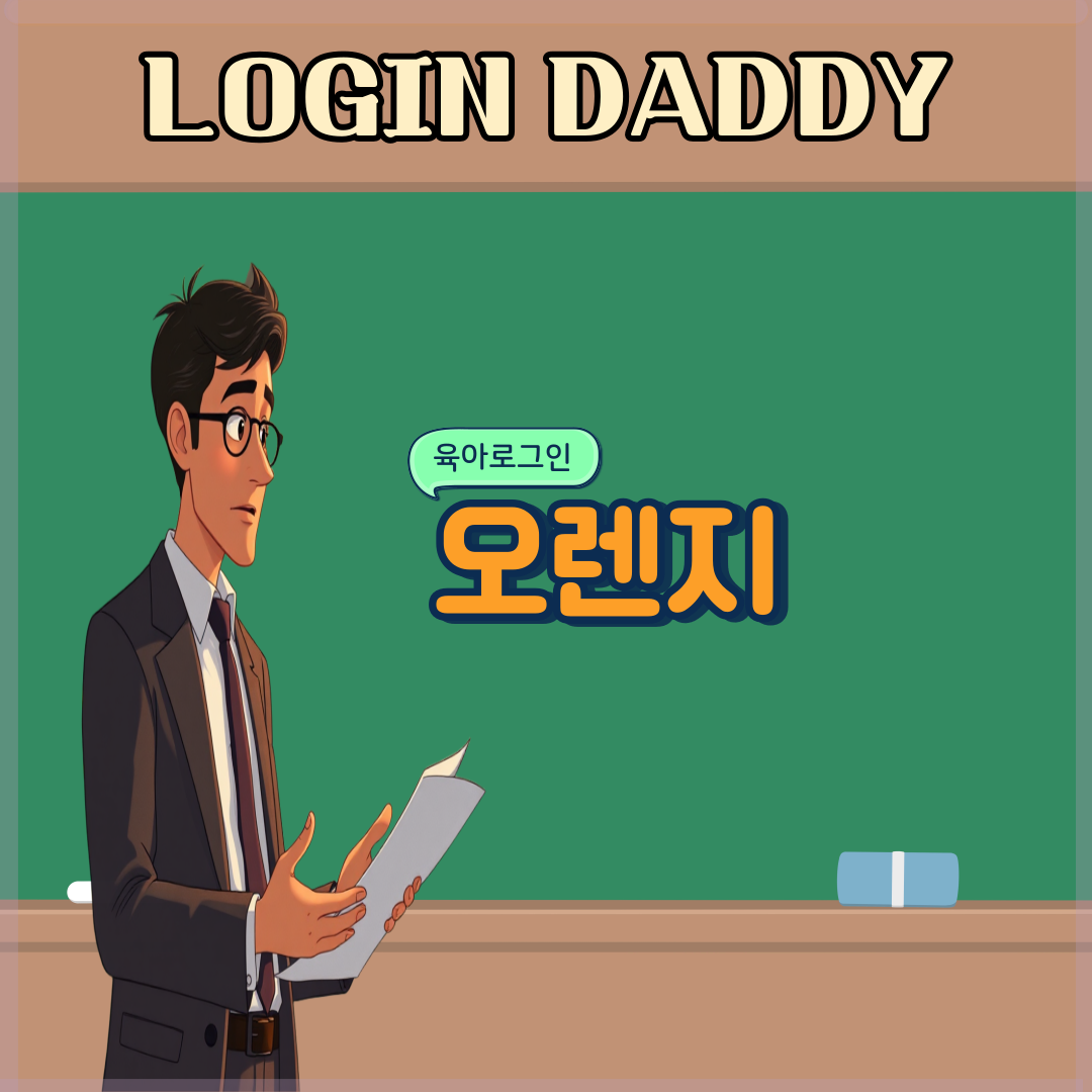 임산부 과일 섭취 추천 오렌지