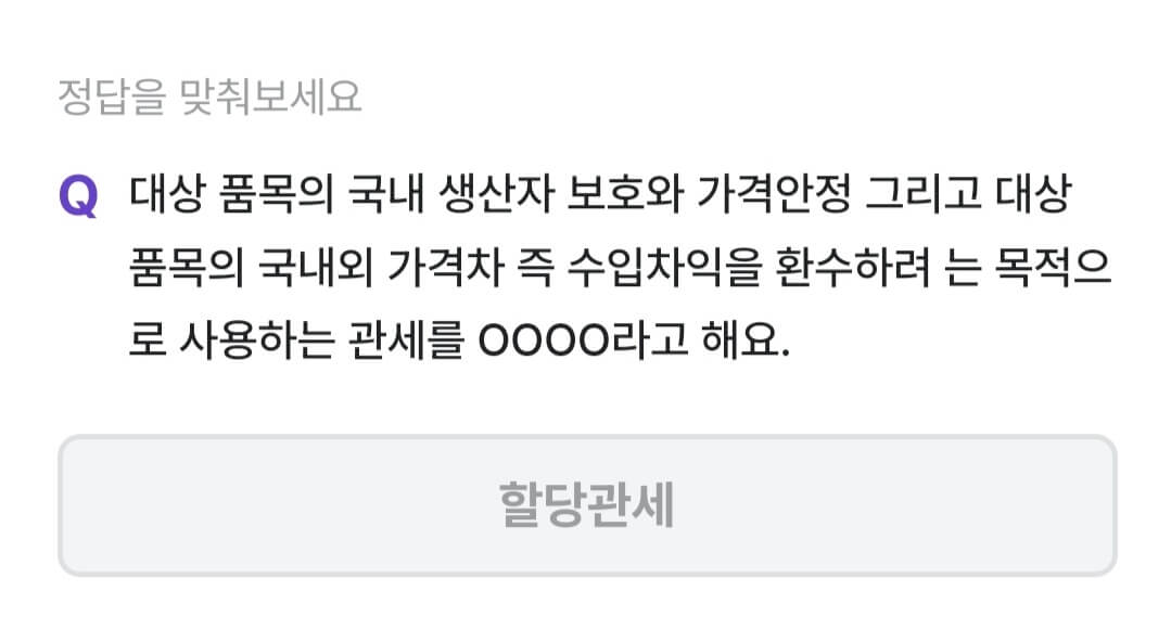 비트버니 퀴즈 9월 28일 정답 ㅎㄷㄱㅅ