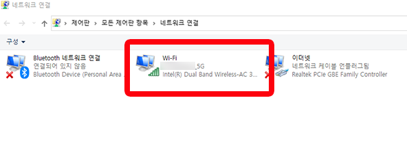 PC네트워크 연결 화면