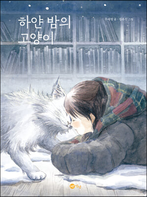 초등학교 3학년 추천도서