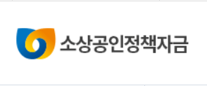 소상공인 정책자금 누리집 홈페이지(ols.semas.or.kr)