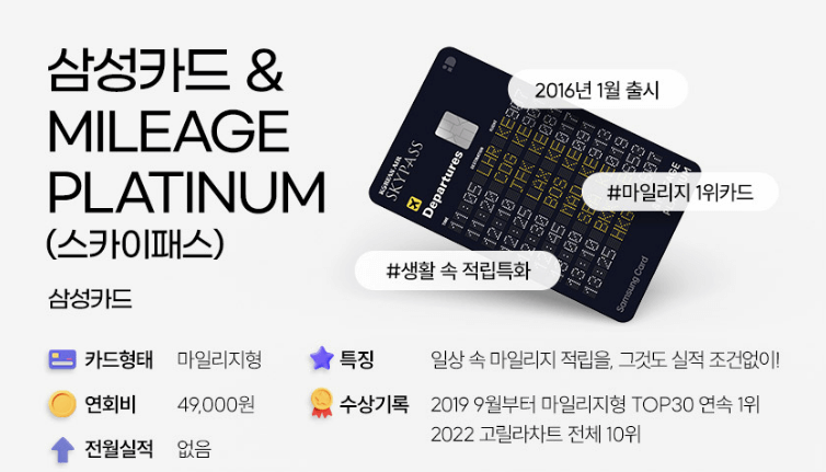 ์ผ์ฑ์นด๋-์ด๋ฏธ์ง