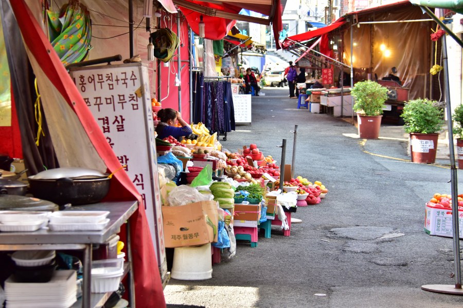 아미동 시장
