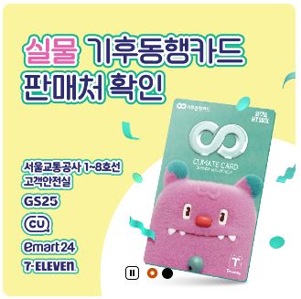 실물카드 판매처