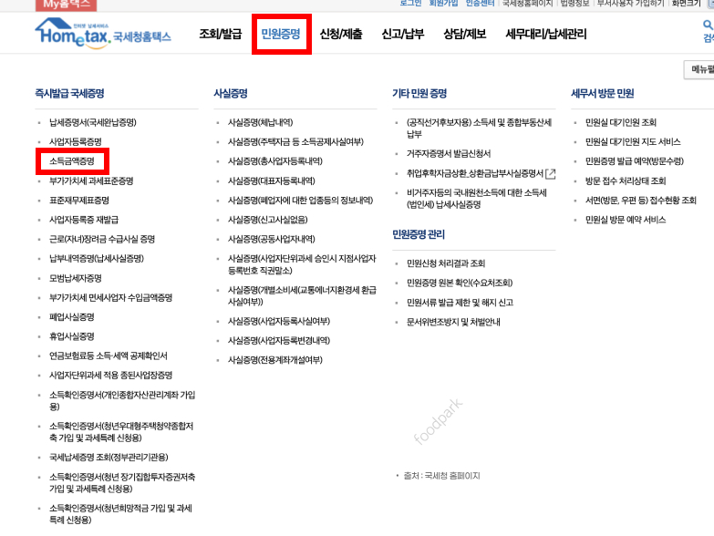 청년도약계좌 나이