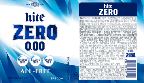 무알콜 맥주 추천