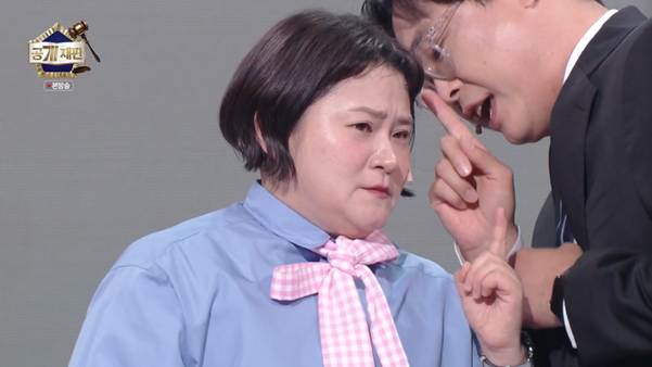황당한 이유로 법정에 서게 된 여자.jpg | 인스티즈