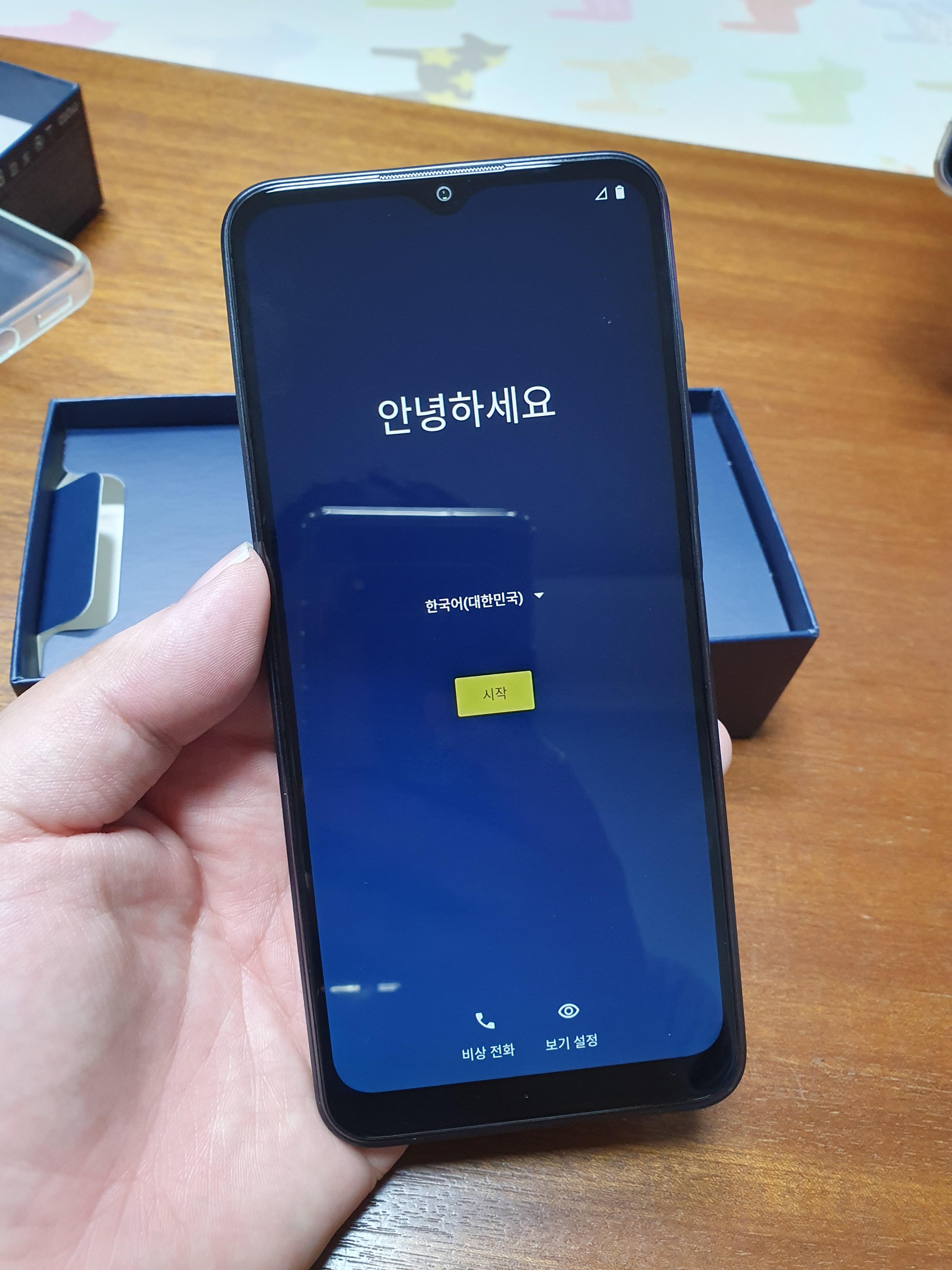 모토로라 G50 5G 초기화
