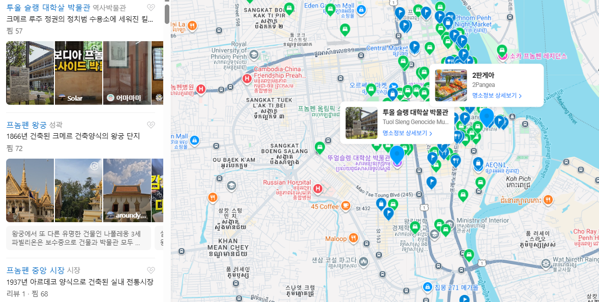 캄보디아 2월 날씨 옷차림 추천 여행지