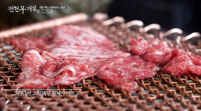광양불고기