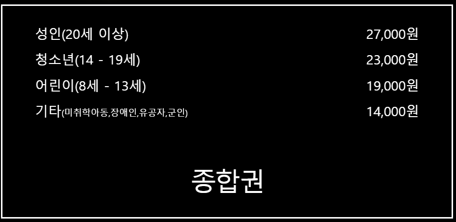 여수 녹테마레
