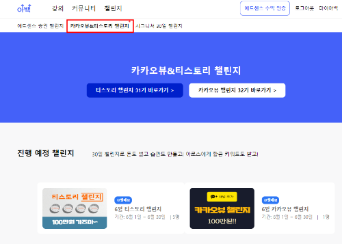 아백 아로스강의