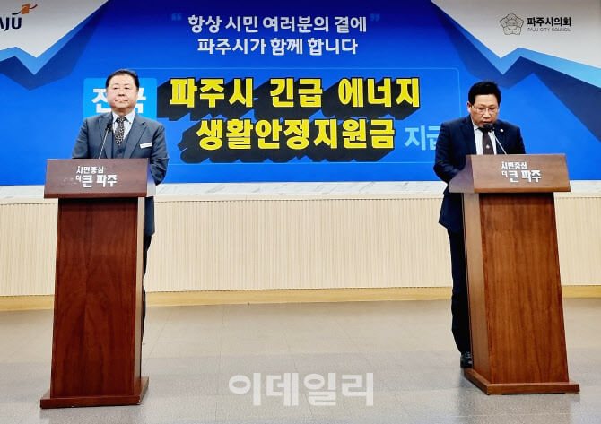 난방비 지원