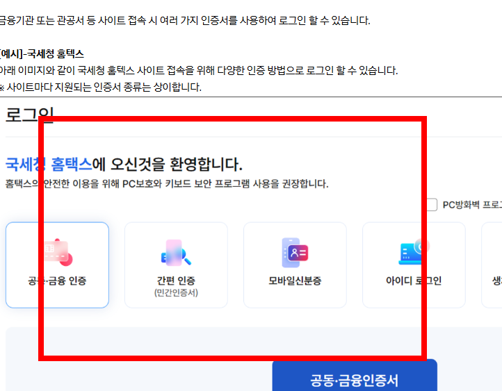 화면보호기 설정 방법 (윈도우10, 11)