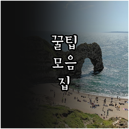 사립학교 교직원 조기퇴직연금 2025..