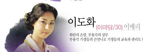 이매리