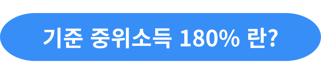 용인시 신혼부부