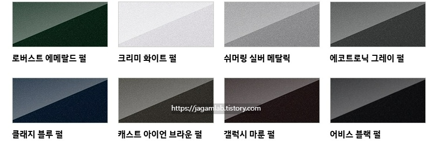 디 올 뉴 팰리세이드 로버스트 에메랄드 펄, 크리미 화이트 펄, 쉬머링 실버 메탈릭, 에코트로닉 그레이 펄, 클래지 블루 펄, 캐스트 아이언 브라운 펄, 갤럭시 마룬 펄, 어비스 블랙 펄 외장 컬러