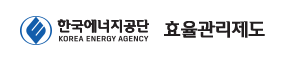 한국에너지공단