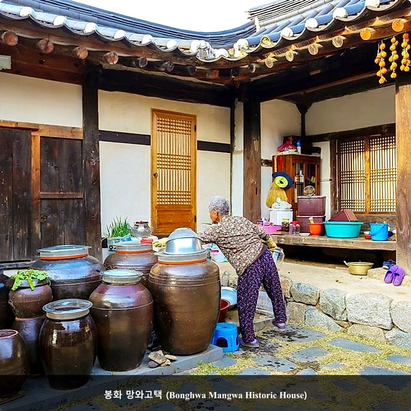봉화 망와고택 (Bonghwa Mangwa Historic House)_1