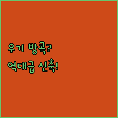 방콕 우기 여행 코스 에스플러네이드 ..