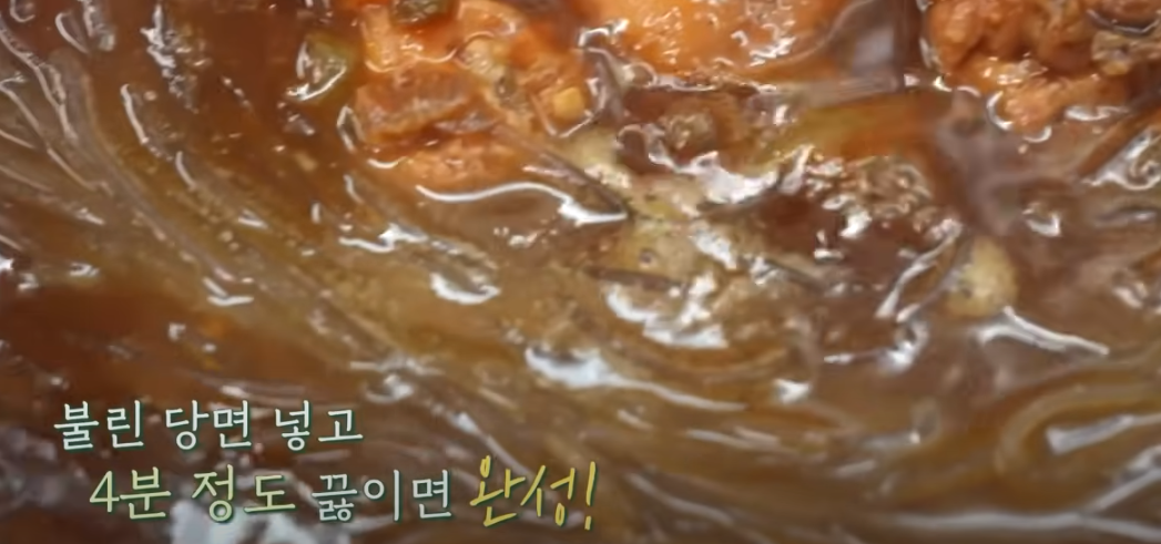 편스토랑 류수영 찜닭 조리 시작