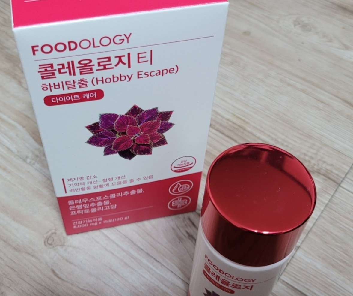 푸드올로지 빨간통 다이어트 실제후기