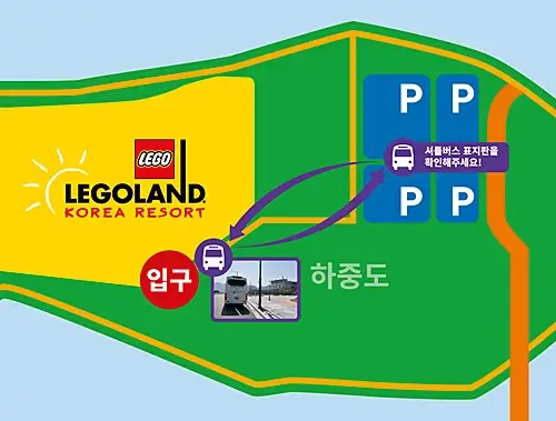 레고랜드-주차장