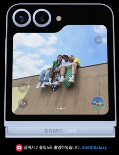 갤럭시-제트플립6-사전예약