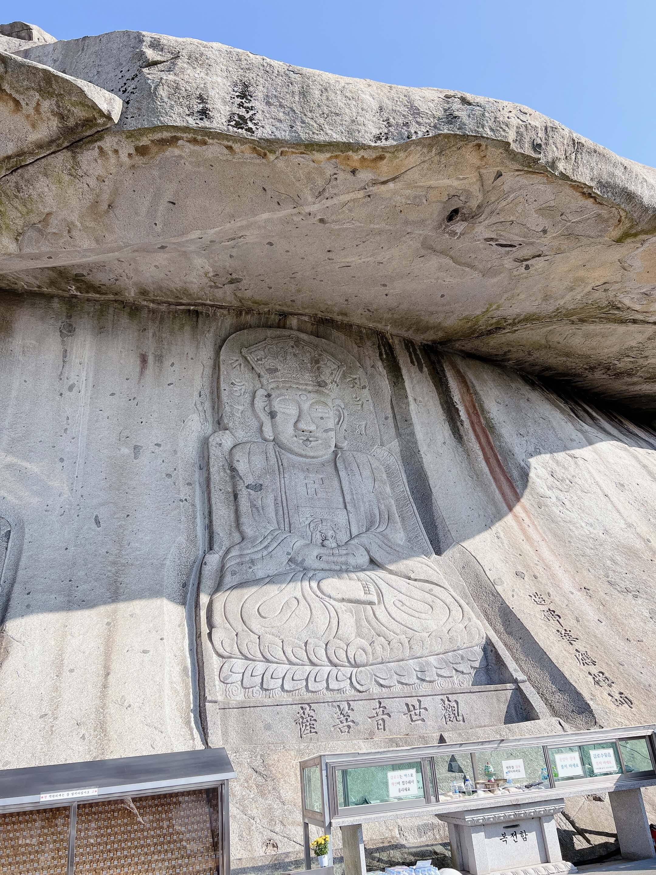 보문사