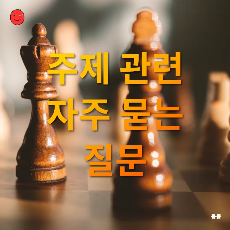 커뮤니티 리더십_4