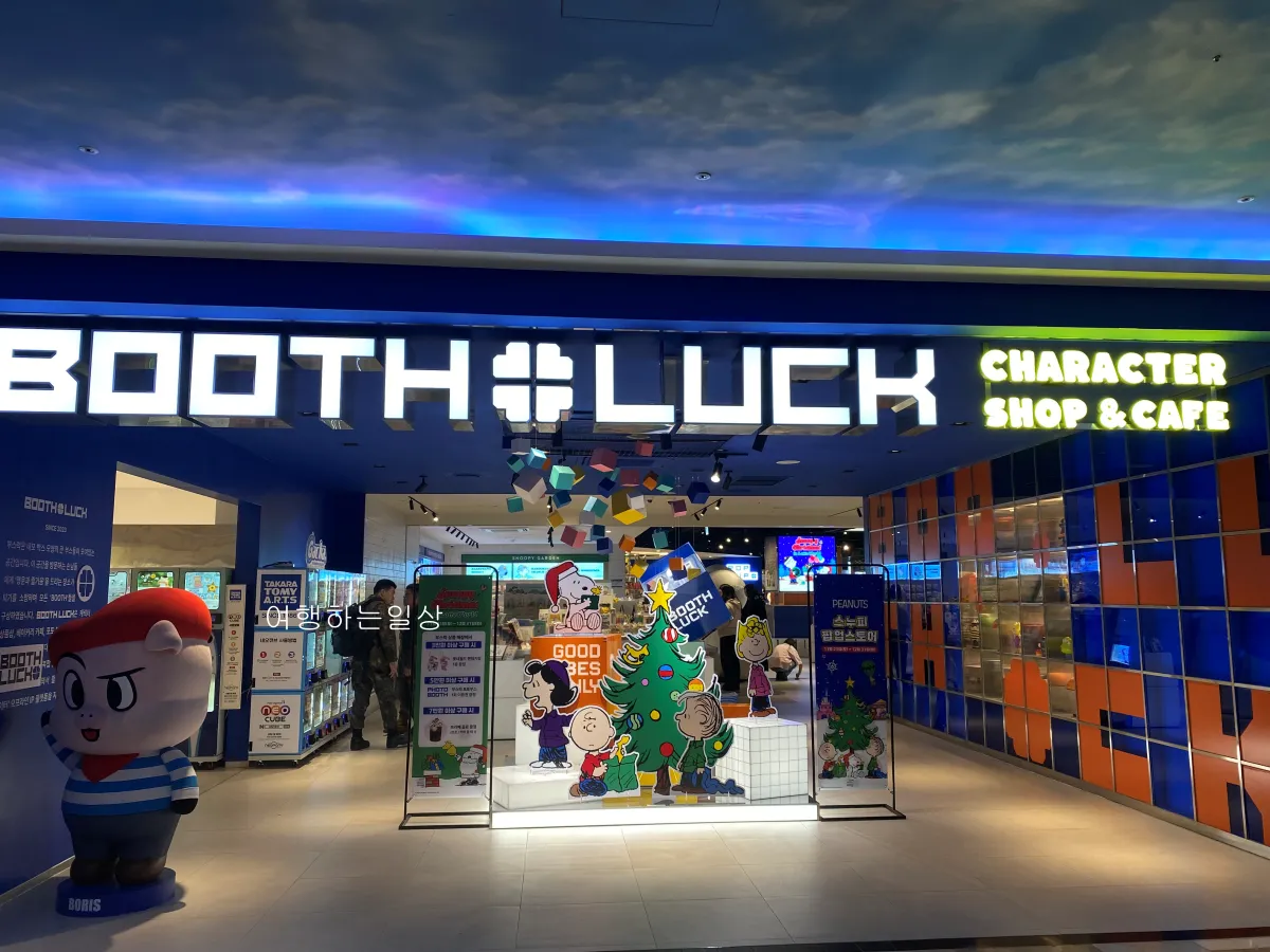 잠실-가볼만한곳-추천-귀여운거-구경하기-좋은-스누피-팝업스토어-전제품-정보,-구매한-스누피-굿즈
