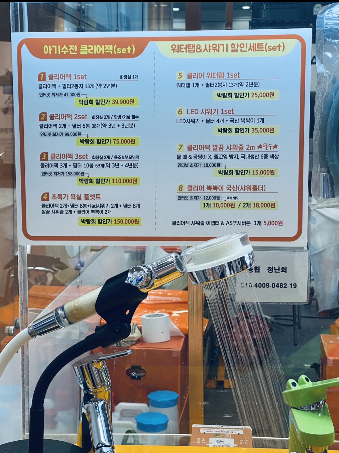 베페베이비페어