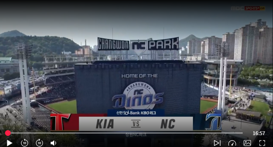 기아 NC 하이라이트