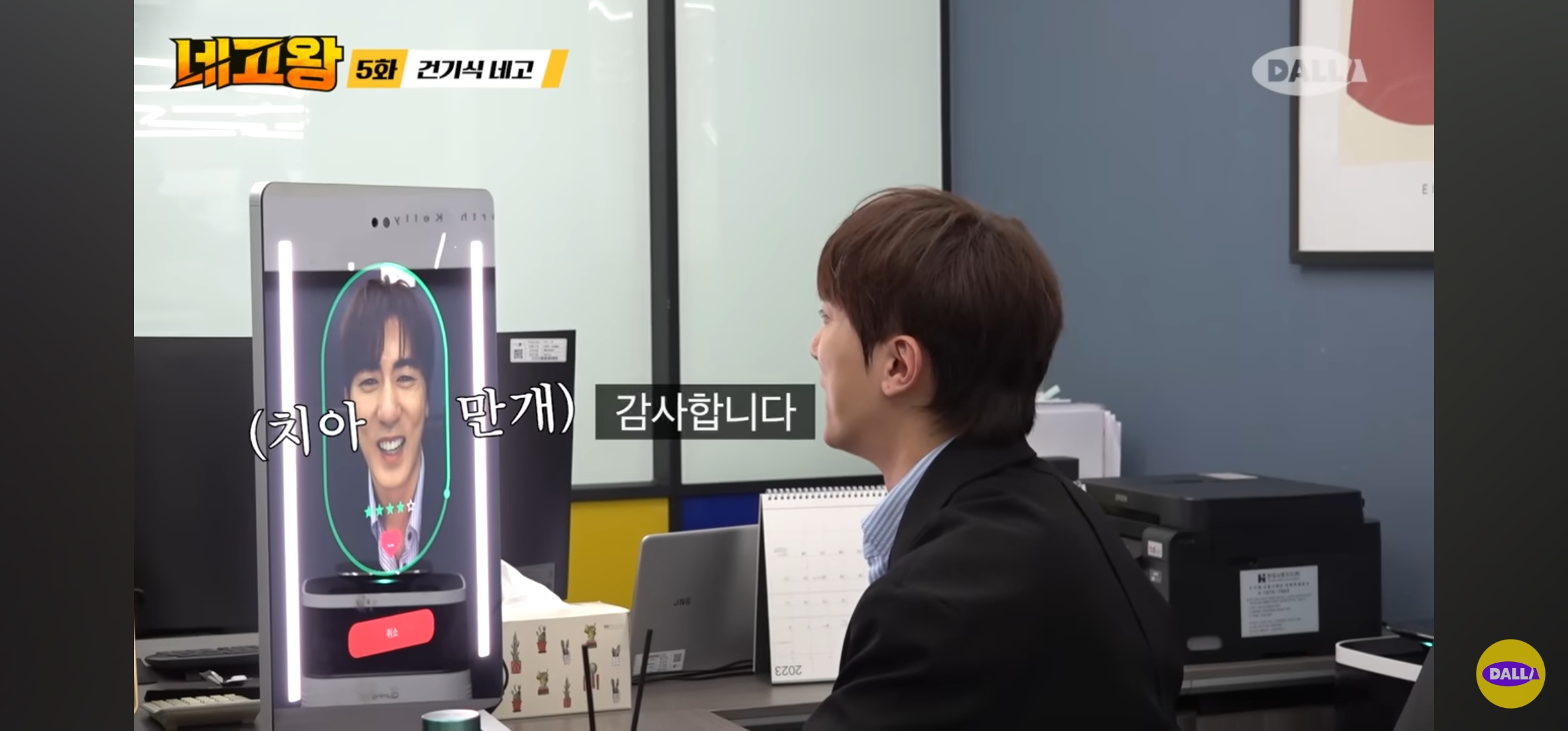 네고왕 솔가