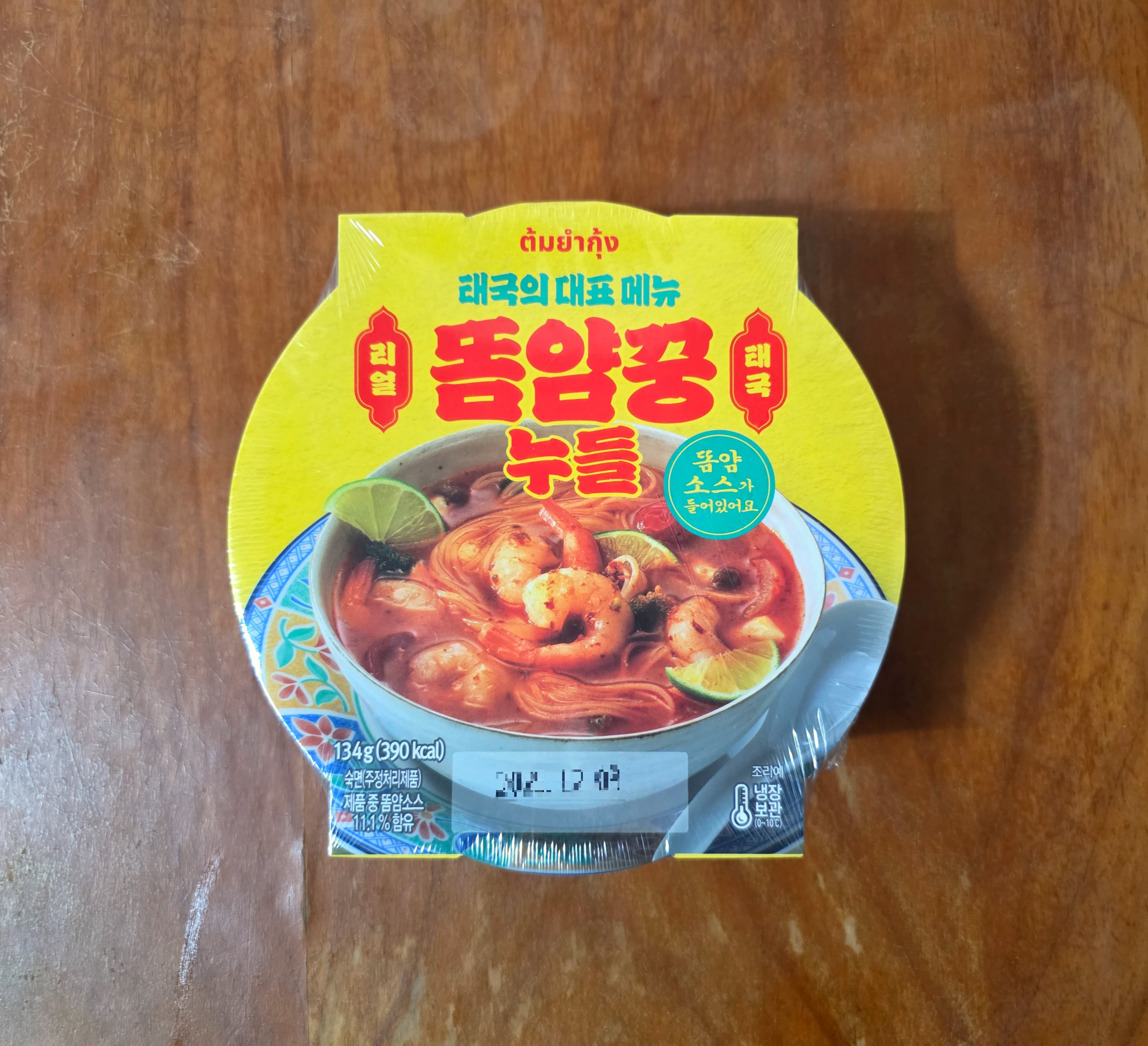 GS25똠양꿍누들태국대표메뉴