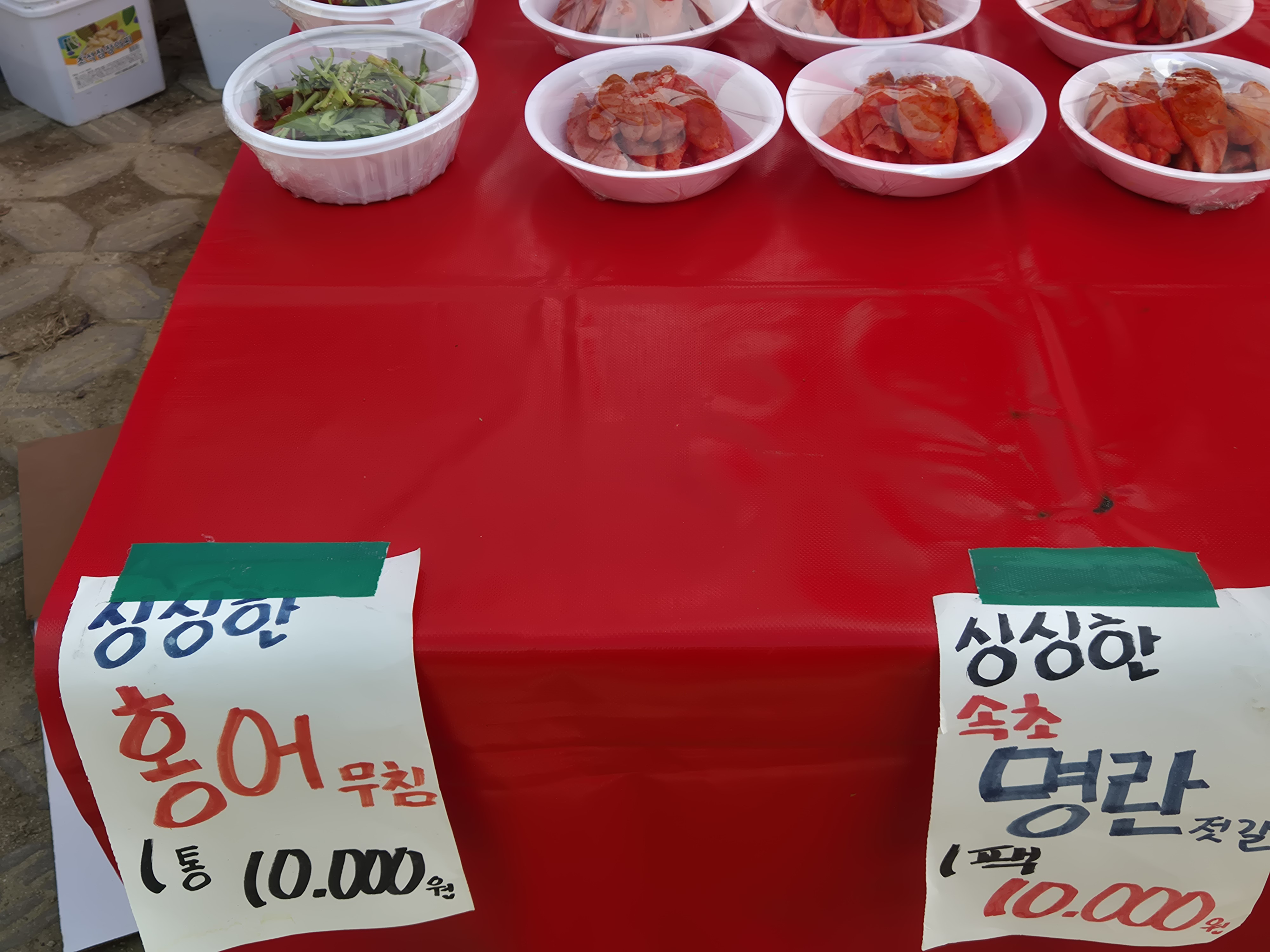 포천오일장 반찬 맛집, 빨간 탁자보