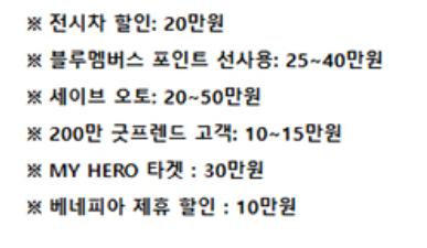 공통조건