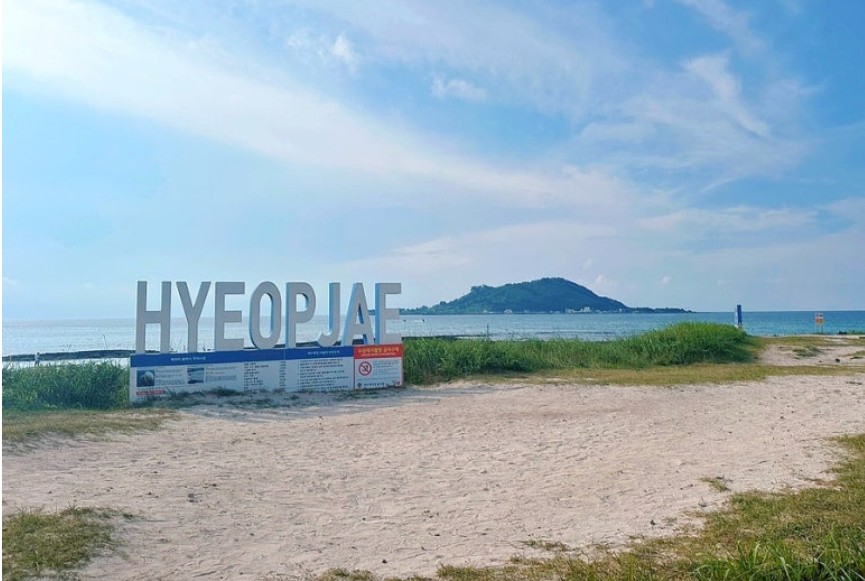 제주 협재 해수욕장