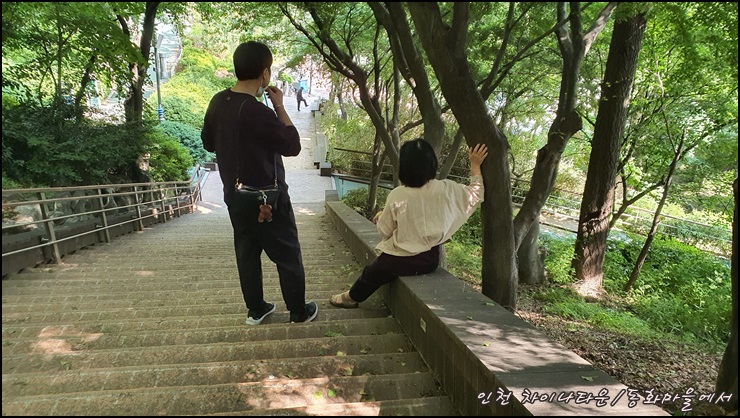 내려가는길-나-집사람