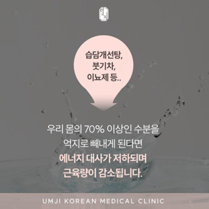 습담개선탕